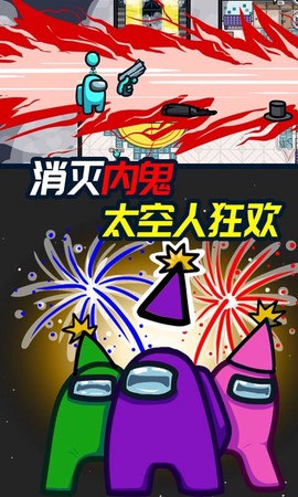迷你太空人逃亡[图2]