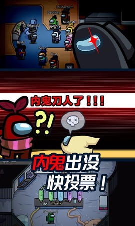 迷你太空人逃亡图1