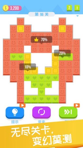 进击吧方块图3