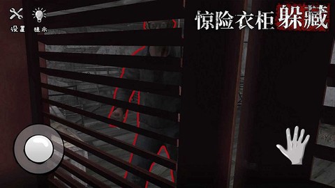 诡屋迷魂图3