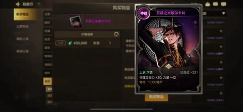 dnf什么粉卡便宜[图2]