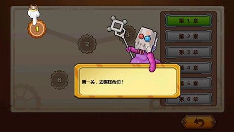 怪物工厂3[图3]