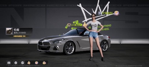 极品飞车18怎么跳过开场动画[图1]
