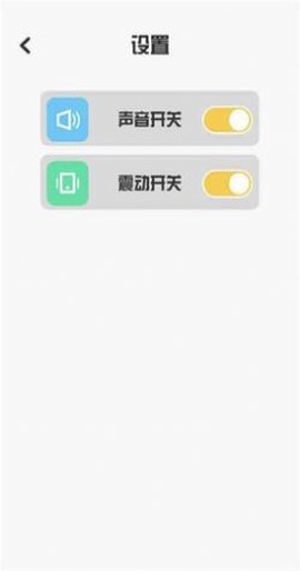糖果乐缤纷大师图1