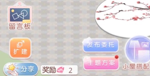 奇迹暖暖怎么充值钻石[图2]