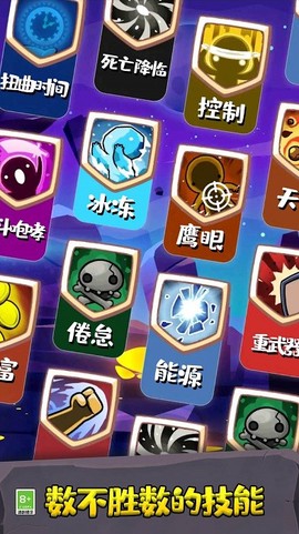 怪兽争霸赛[图1]