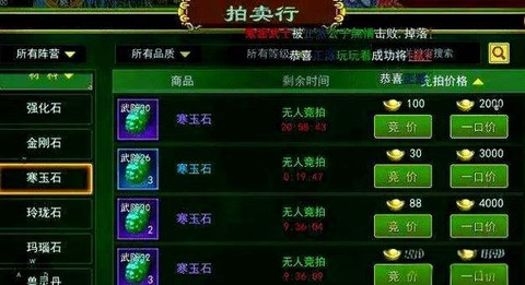 手游热血江湖怎么赚钱