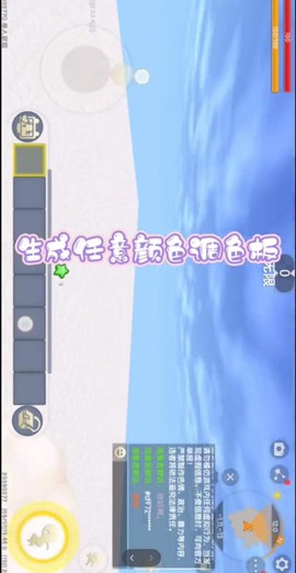 迷梦工坊图2