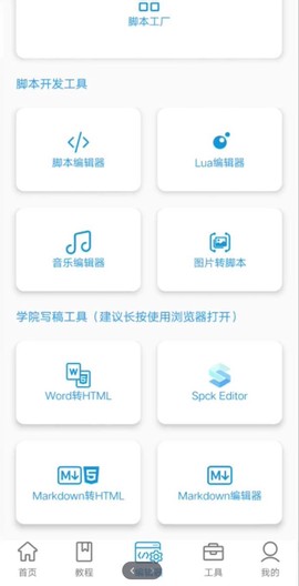迷梦工坊图3