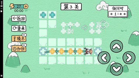 贪吃的方块蛇图2