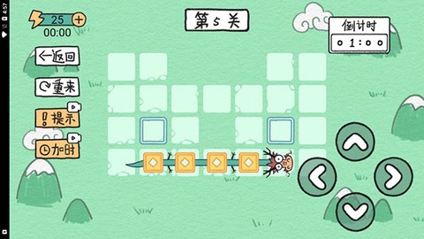 贪吃的方块蛇图3