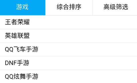 代练练[图1]
