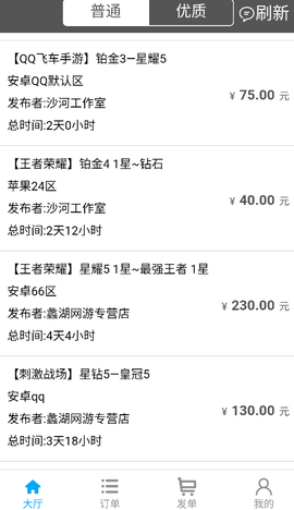 代练练图2