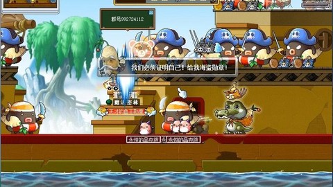 冒险岛2怎么离开副本[图2]