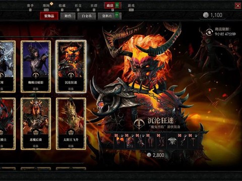 暗黑破坏神免费能玩什么[图2]