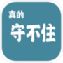 https://static.down8818.com/uploads/20250712/687246896f8070.69371004.png