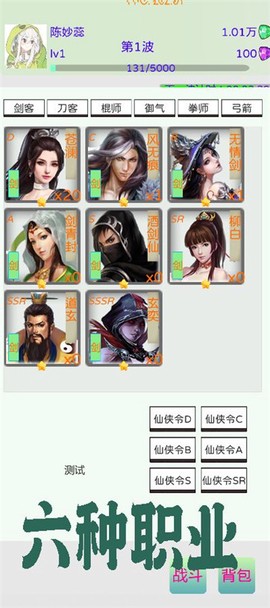 真的守不住图3