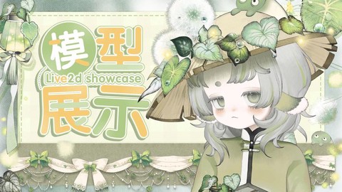 qq炫舞蒲公英怎么[图2]