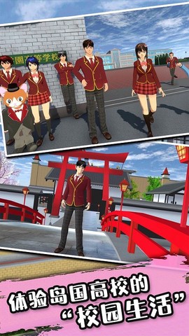 高校樱花少女[图1]