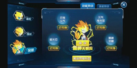 https://static.down8818.com/uploads/20250712/687247053c5ba8.43865145.png