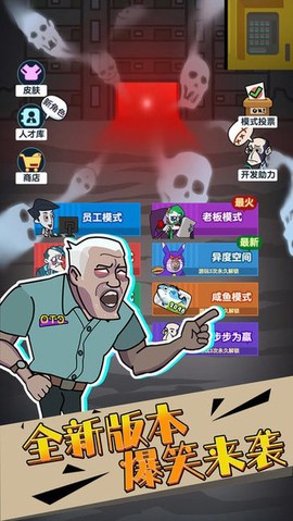 同学躲猫猫图1