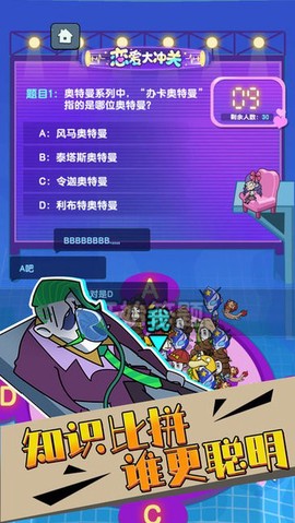 同学躲猫猫图2