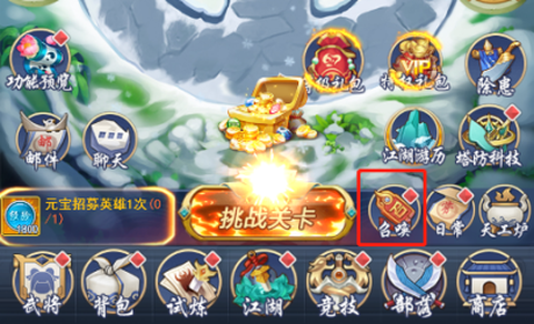最佳炮手[图1]
