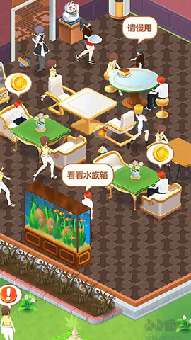 我的甜品店图1