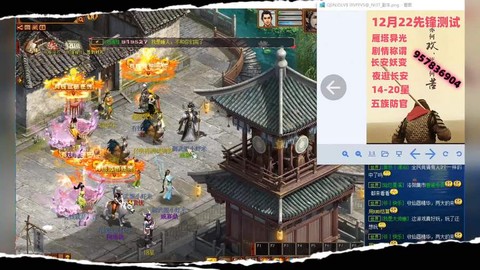 大话西游2新区怎么玩[图1]