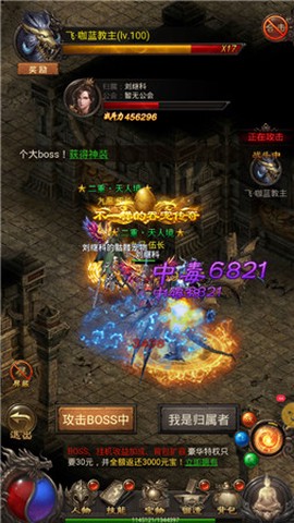 真龙战魂[图1]