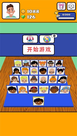 猜猜我是谁啊[图1]