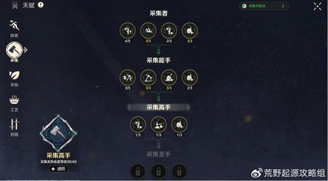魔域荒火古墓怎么打[图1]