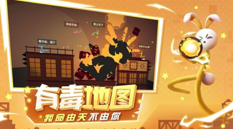 火柴人英雄：龙斗士[图1]