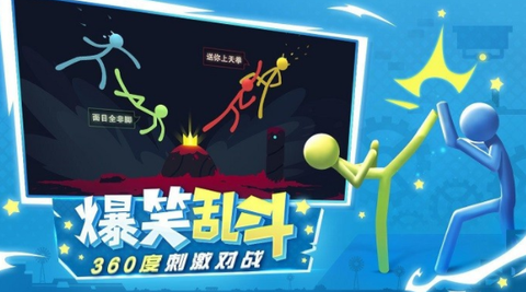 火柴人英雄：龙斗士[图2]
