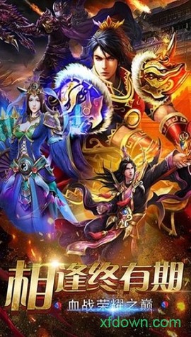 九星霸月神途[图2]