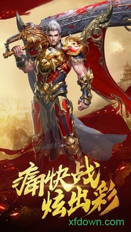 九星霸月神途图2