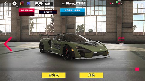 真实驾驶学校[图2]