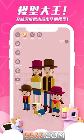 来呀世界[图1]