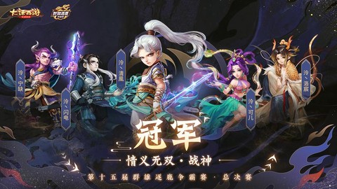 大话西游水果怎么分配[图2]