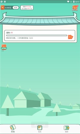 幸运答人[图1]