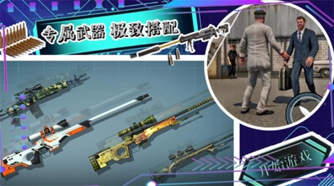 帝国小镇创造模拟器图1