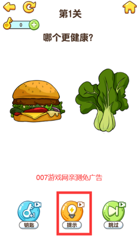 最强大脑6[图1]