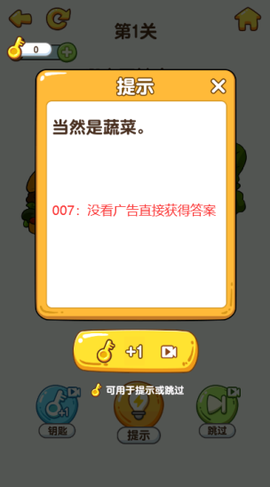 最强大脑6[图2]