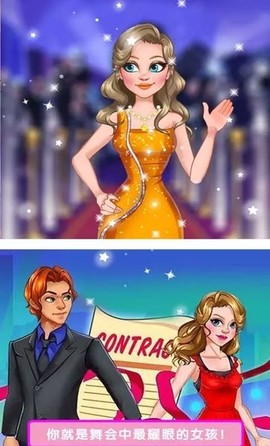 魔法公主独角兽舞会图1