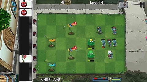 植物大战僵尸卡通版图1