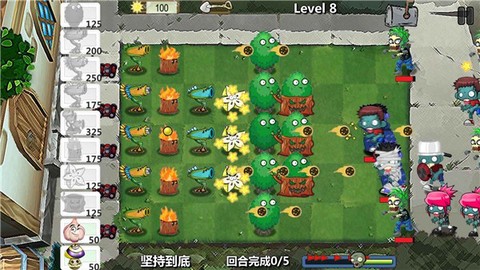 植物大战僵尸卡通版图2
