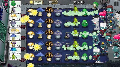 植物大战僵尸卡通版图3