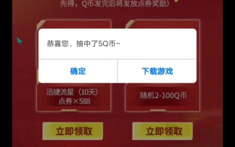 https://static.down8818.com/uploads/20250712/687253aebcebc0.47790431.png