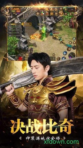 一起来攻沙图1