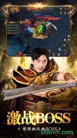 一起来攻沙图2
